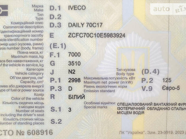 Белый Ивеко Дейли, объемом двигателя 3 л и пробегом 626 тыс. км за 20200 $, фото 6 на Automoto.ua