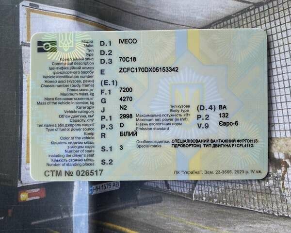 Белый Ивеко Дейли, объемом двигателя 3 л и пробегом 336 тыс. км за 31900 $, фото 31 на Automoto.ua