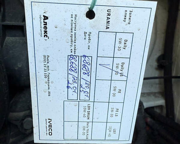 Білий Івеко Дейлі, об'ємом двигуна 3 л та пробігом 73 тис. км за 35500 $, фото 15 на Automoto.ua