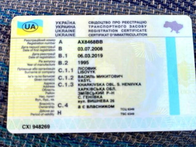 Білий Івеко Дейлі, об'ємом двигуна 2.5 л та пробігом 450 тис. км за 2500 $, фото 7 на Automoto.ua