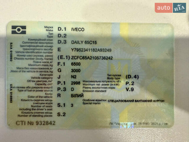 Белый Ивеко Дейли, объемом двигателя 3 л и пробегом 350 тыс. км за 12300 $, фото 33 на Automoto.ua