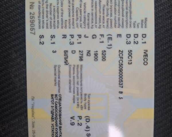 Білий Івеко Дейлі, об'ємом двигуна 0 л та пробігом 300 тис. км за 14999 $, фото 4 на Automoto.ua