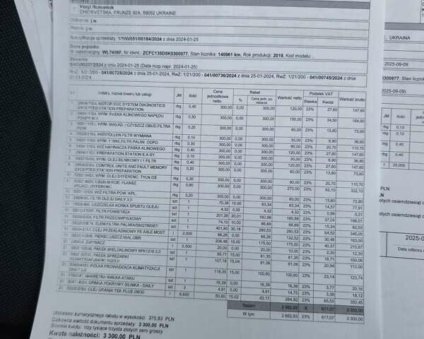 Белый Ивеко Дейли, объемом двигателя 3 л и пробегом 245 тыс. км за 27500 $, фото 26 на Automoto.ua