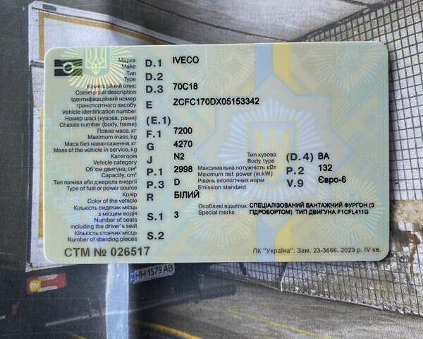 Івеко Daily груз., об'ємом двигуна 3 л та пробігом 336 тис. км за 33499 $, фото 31 на Automoto.ua