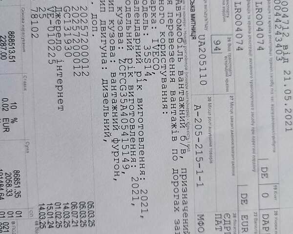 Коричневий Івеко Дейлі, об'ємом двигуна 2.3 л та пробігом 91 тис. км за 29000 $, фото 63 на Automoto.ua