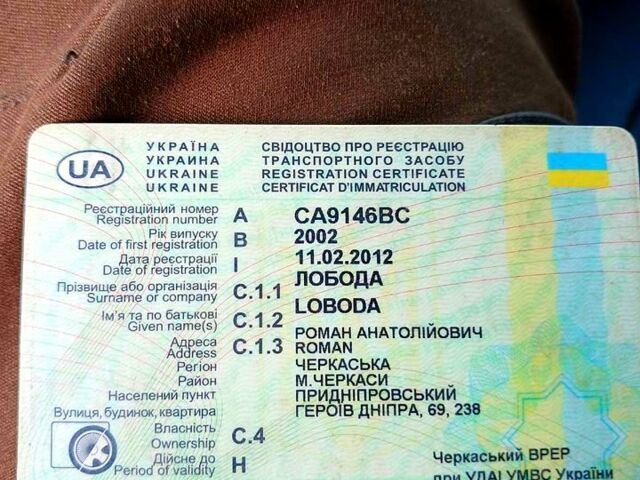 Івеко Дейлі, об'ємом двигуна 2.8 л та пробігом 200 тис. км за 3900 $, фото 12 на Automoto.ua