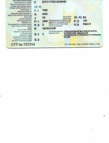 Івеко Дейлі, об'ємом двигуна 3 л та пробігом 726 тис. км за 35700 $, фото 15 на Automoto.ua