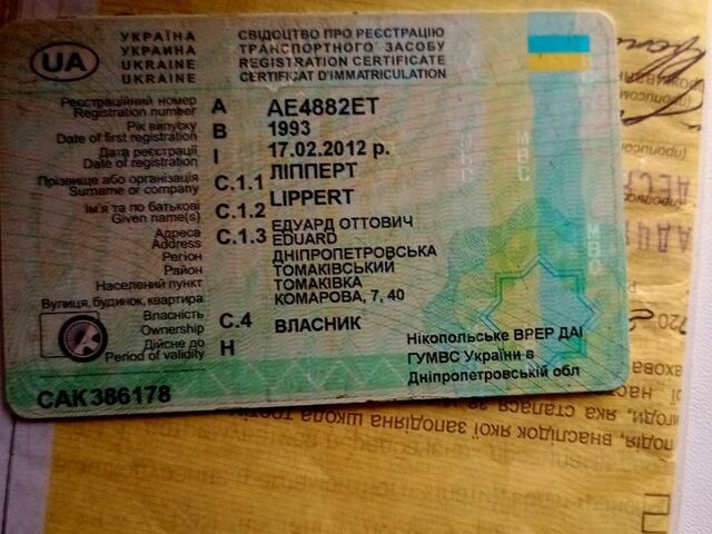 Івеко Дейлі, об'ємом двигуна 2.8 л та пробігом 300 тис. км за 5000 $, фото 4 на Automoto.ua