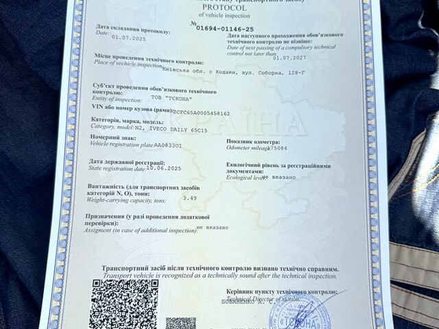 Ивеко Дейли, объемом двигателя 2.8 л и пробегом 175 тыс. км за 9500 $, фото 1 на Automoto.ua