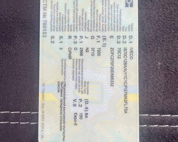 Сірий Івеко Дейлі, об'ємом двигуна 3 л та пробігом 310 тис. км за 37500 $, фото 37 на Automoto.ua