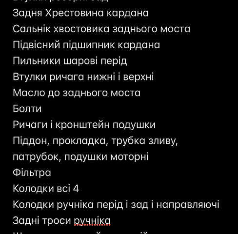 Синій Івеко Дейлі, об'ємом двигуна 2.8 л та пробігом 450 тис. км за 6300 $, фото 23 на Automoto.ua