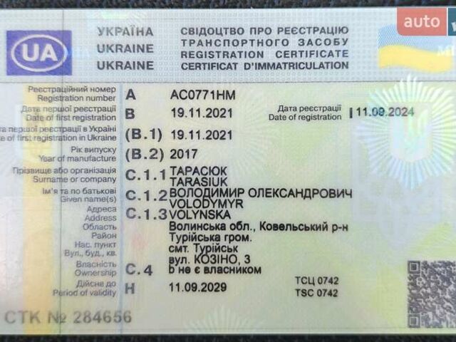 Синій Івеко Дейлі, об'ємом двигуна 3 л та пробігом 499 тис. км за 31500 $, фото 2 на Automoto.ua