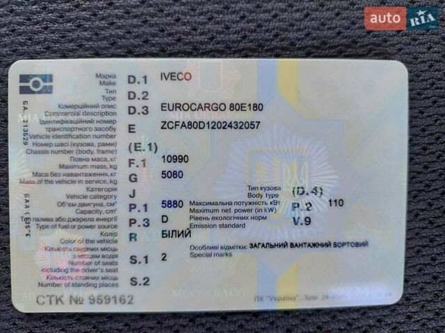 Ивеко ЕвроКарго 2006 в Житомире на Automoto.ua Белый Ивеко ЕвроКарго, объемом двигателя 5.88 л и пробегом 938 тыс. км за 12500 $, фото 20 на Automoto.ua