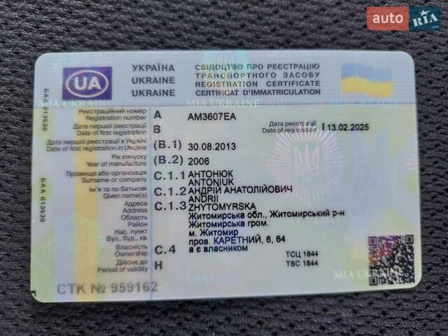 Ивеко ЕвроКарго 2006 в Житомире на Automoto.ua Белый Ивеко ЕвроКарго, объемом двигателя 5.88 л и пробегом 938 тыс. км за 12500 $, фото 21 на Automoto.ua