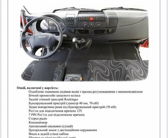 Белый Ивеко ЕвроКарго, объемом двигателя 5.88 л и пробегом 7 тыс. км за 105000 $, фото 12 на Automoto.ua