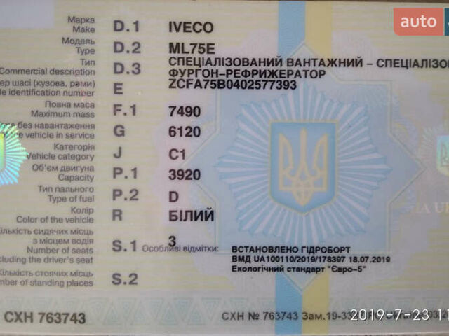 Білий Івеко ЄвроКарго, об'ємом двигуна 3.92 л та пробігом 574 тис. км за 16100 $, фото 13 на Automoto.ua