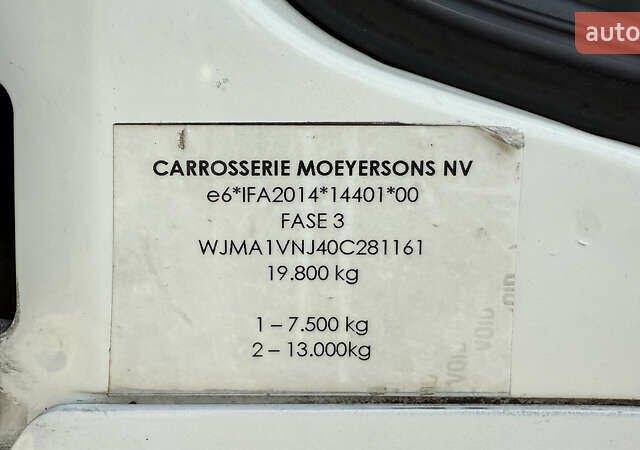 Белый Ивеко Стралис, объемом двигателя 7 л и пробегом 376 тыс. км за 43687 $, фото 23 на Automoto.ua