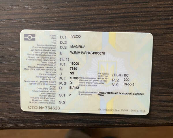 Белый Ивеко Стралис, объемом двигателя 10.31 л и пробегом 1 тыс. км за 7500 $, фото 2 на Automoto.ua