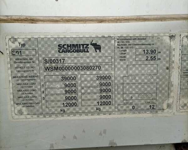 Бежевый Ивеко Стралис, объемом двигателя 0 л и пробегом 1 тыс. км за 21000 $, фото 72 на Automoto.ua
