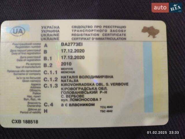 Красный Ивеко Стралис, объемом двигателя 12.9 л и пробегом 960 тыс. км за 10000 $, фото 8 на Automoto.ua