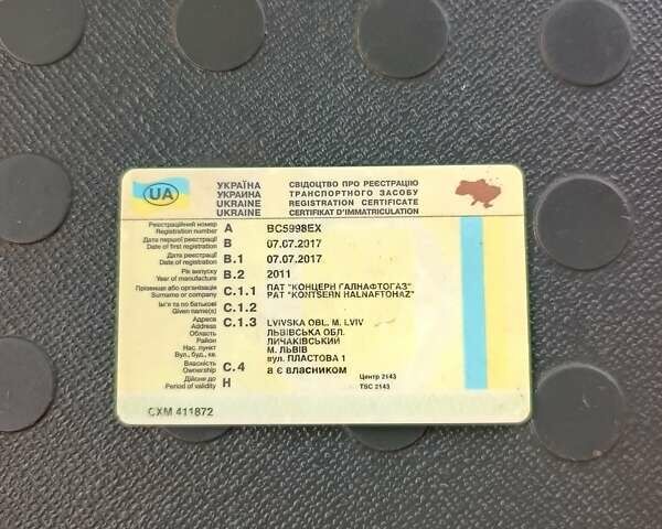 Красный Ивеко Стралис, объемом двигателя 10.31 л и пробегом 1 тыс. км за 5500 $, фото 9 на Automoto.ua