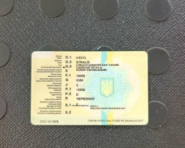 Красный Ивеко Стралис, объемом двигателя 10.31 л и пробегом 1 тыс. км за 5500 $, фото 10 на Automoto.ua