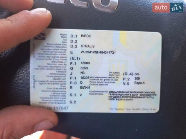 Ивеко Стралис, объемом двигателя 10.8 л и пробегом 1 тыс. км за 18000 $, фото 3 на Automoto.ua