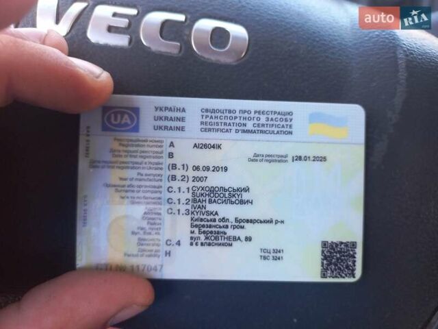 Ивеко Стралис, объемом двигателя 10.8 л и пробегом 1 тыс. км за 18000 $, фото 2 на Automoto.ua