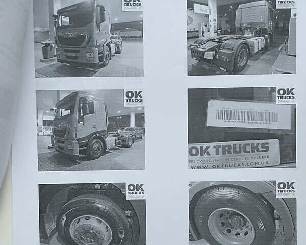 Оранжевый Ивеко Стралис, объемом двигателя 12.9 л и пробегом 398 тыс. км за 26900 $, фото 12 на Automoto.ua