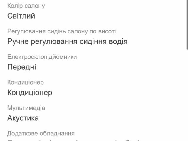 Ивеко Треккер, объемом двигателя 0 л и пробегом 0 тыс. км за 37200 $, фото 3 на Automoto.ua