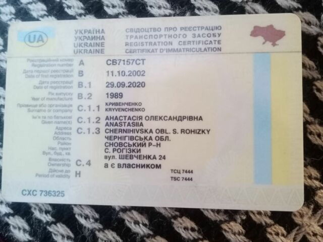 Івеко Другая, об'ємом двигуна 0 л та пробігом 0 тис. км за 2000 $, фото 3 на Automoto.ua