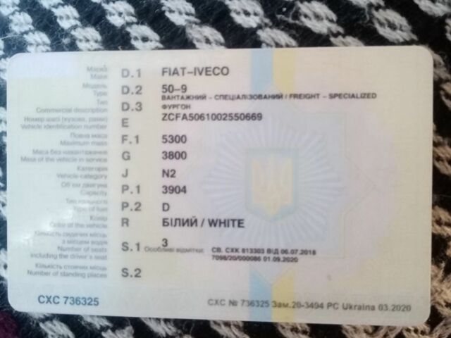 Івеко Другая, об'ємом двигуна 0 л та пробігом 0 тис. км за 2000 $, фото 2 на Automoto.ua