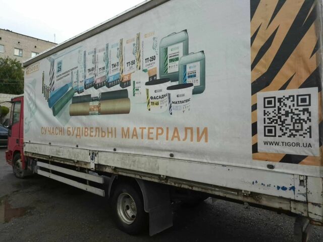 Ивеко Другая, объемом двигателя 0 л и пробегом 0 тыс. км за 5200 $, фото 2 на Automoto.ua