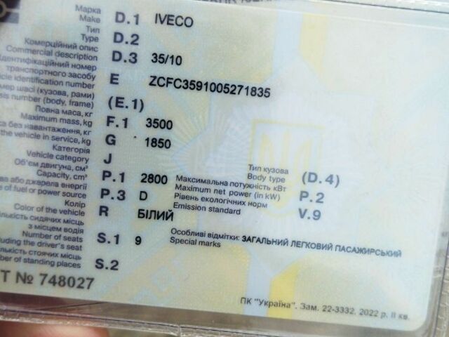 Ивеко Другая, объемом двигателя 0 л и пробегом 0 тыс. км за 6500 $, фото 16 на Automoto.ua