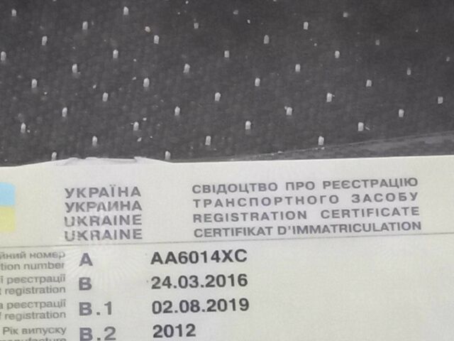 Івеко Другая, об'ємом двигуна 0 л та пробігом 0 тис. км за 7499 $, фото 8 на Automoto.ua