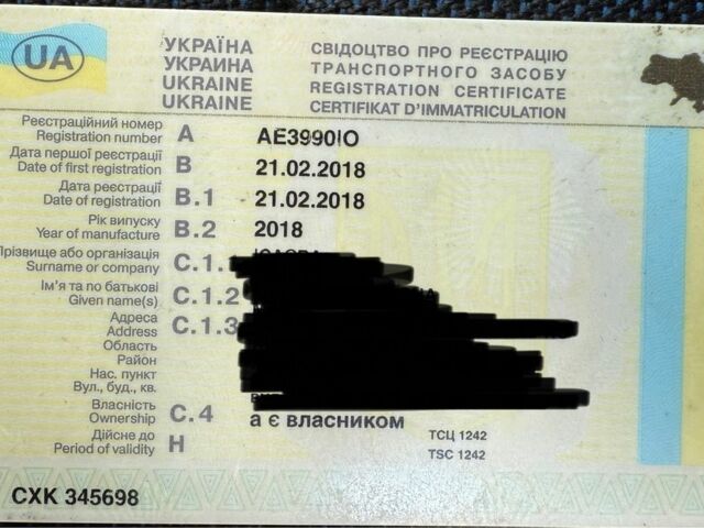 Ивеко Другая, объемом двигателя 0 л и пробегом 0 тыс. км за 20900 $, фото 23 на Automoto.ua