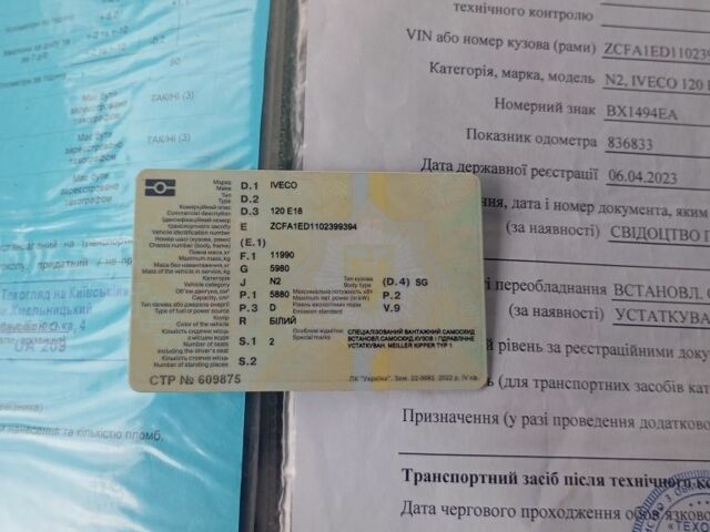 Івеко Другая, об'ємом двигуна 0 л та пробігом 0 тис. км за 13600 $, фото 6 на Automoto.ua