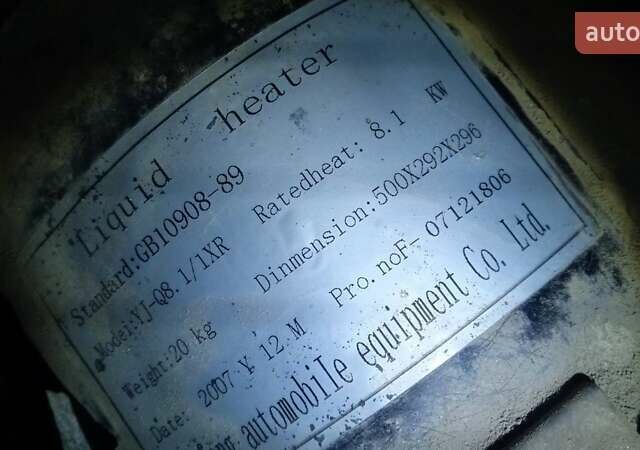 Красный Джак ХФЦ 1045К, объемом двигателя 2.77 л и пробегом 100 тыс. км за 7000 $, фото 16 на Automoto.ua