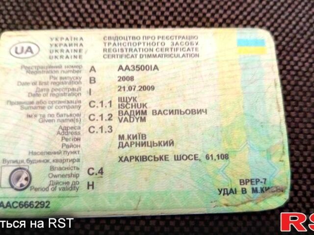 Синий Джак ХФЦ, объемом двигателя 2.8 л и пробегом 250 тыс. км за 2200 $, фото 3 на Automoto.ua