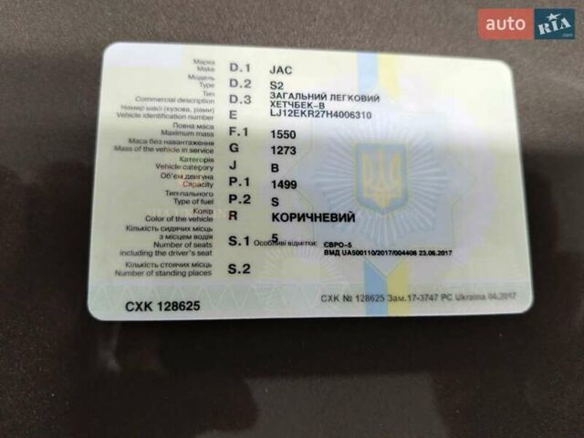 Коричневый Джак С2, объемом двигателя 1.5 л и пробегом 90 тыс. км за 8100 $, фото 24 на Automoto.ua
