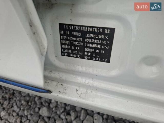 Білий Джак iEV7S, об'ємом двигуна 0 л та пробігом 12 тис. км за 14000 $, фото 19 на Automoto.ua