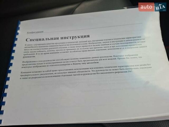 Білий Джак iEV7S, об'ємом двигуна 0 л та пробігом 12 тис. км за 14000 $, фото 16 на Automoto.ua