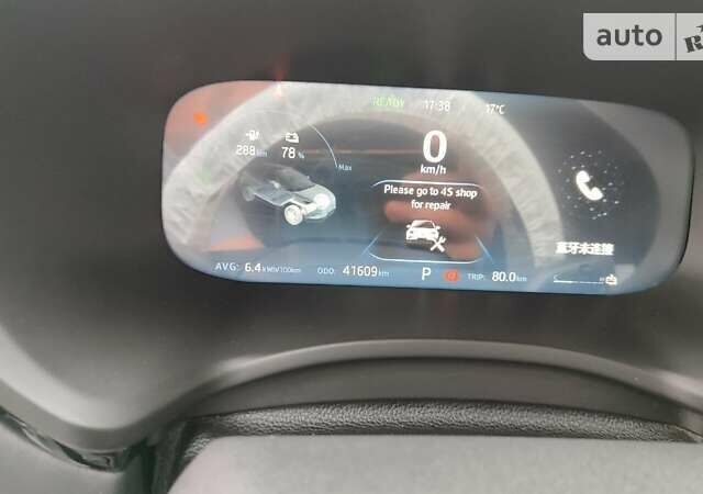 Білий Джак iEVS4, об'ємом двигуна 0 л та пробігом 42 тис. км за 14500 $, фото 10 на Automoto.ua