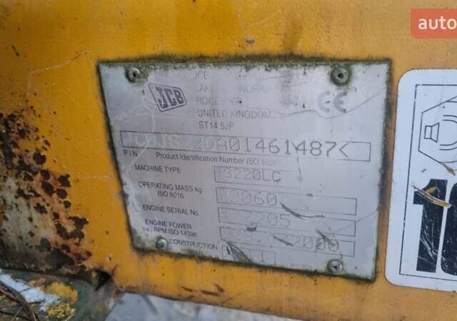 ЖЦБ 220, об'ємом двигуна 0 л та пробігом 8 тис. км за 65000 $, фото 4 на Automoto.ua