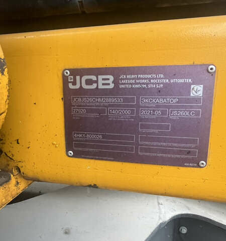 ЖЦБ 260, об'ємом двигуна 5.19 л та пробігом 0 тис. км за 180000 $, фото 14 на Automoto.ua