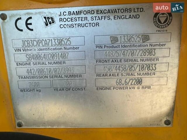 ЖЦБ 3ЦКС, объемом двигателя 0 л и пробегом 7 тыс. км за 45000 $, фото 11 на Automoto.ua