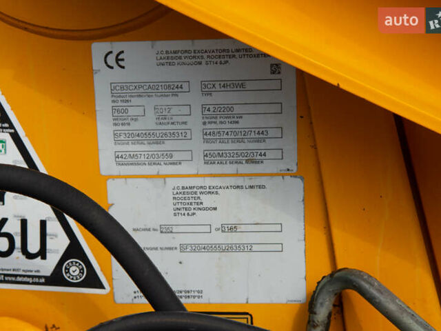 ЖЦБ 3ЦКС, объемом двигателя 0 л и пробегом 0 тыс. км за 68207 $, фото 6 на Automoto.ua