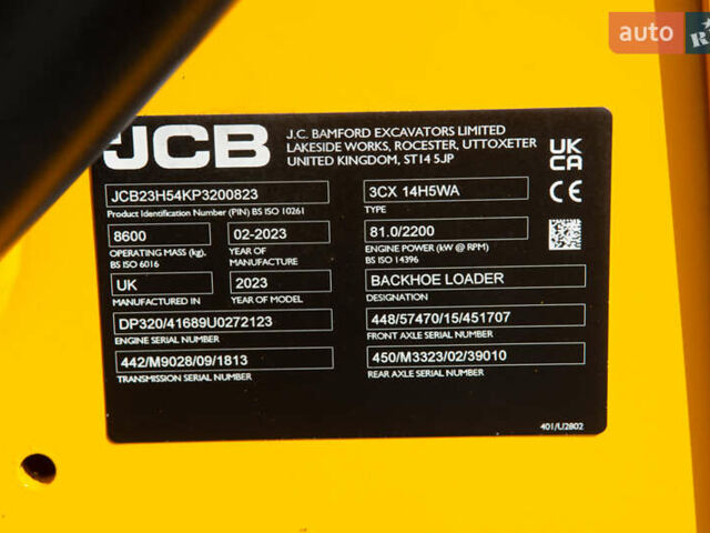 ЖЦБ 3ЦКС, объемом двигателя 0 л и пробегом 0 тыс. км за 127625 $, фото 32 на Automoto.ua