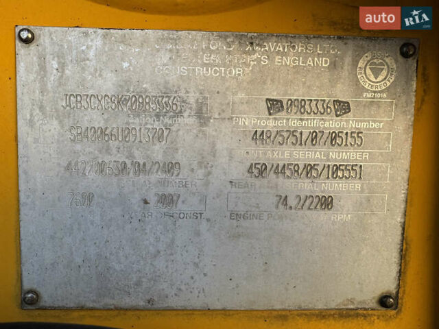 Желтый ЖЦБ 3ЦКС, объемом двигателя 4 л и пробегом 4 тыс. км за 23100 $, фото 5 на Automoto.ua