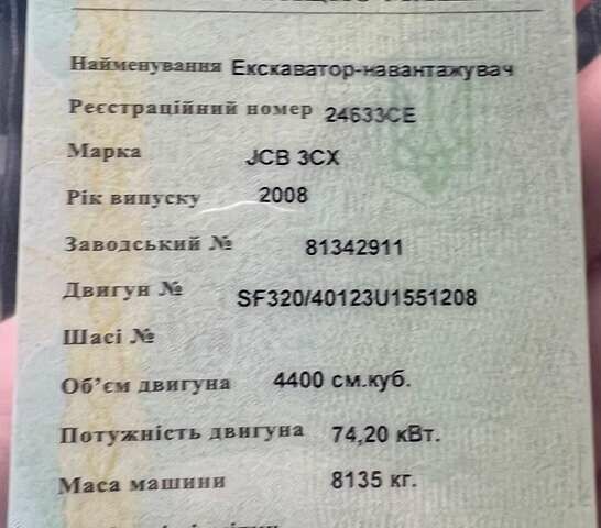 Жовтий ЖЦБ 3ЦКС, об'ємом двигуна 4.4 л та пробігом 1 тис. км за 50000 $, фото 1 на Automoto.ua